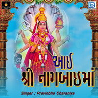 Thumbnail for the Nayan Rathod - Aai Shree Nagbai Maa link, provided by host site