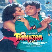 Thumbnail for the Jolly Mukherjee - Aaja Aaja Kya Khayega link, provided by host site