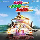 Thumbnail for the Asif Ali - Aaja Meri Gadi Mein Baith Jaa link, provided by host site