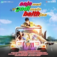 Thumbnail for the Asif Ali - Aaja Meri Gadi Mein Baith Jaa link, provided by host site