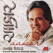 Thumbnail for the Manhar Udhas - Aakar link, provided by host site