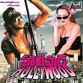 Thumbnail for the Anupama - Aakarshiche link, provided by host site
