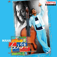 Thumbnail for the Harini - Aakurale link, provided by host site