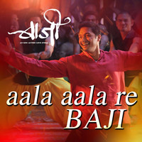 Thumbnail for the Atif Afzal - Aala Aala Re Baji (From "Baji") link, provided by host site