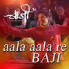 Thumbnail for the Atif Afzal - Aala Aala Re Baji (From "Baji") link, provided by host site