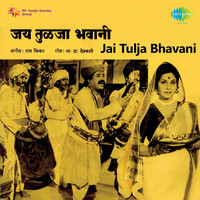 Thumbnail for the Mallesh - Aali Aali Gondhalala Aai link, provided by host site