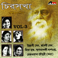 Thumbnail for the Swagatalakshmi Dasgupta - Aamar Jibon Patro link, provided by host site