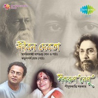 Thumbnail for the Swagatalakshmi Dasgupta - Aamar Sakal Niye Bose Aachhi - Original link, provided by host site
