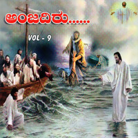 Thumbnail for the Shashank - Aanandada link, provided by host site