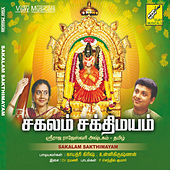 Thumbnail for the Gayathri Girish - Aanandham link, provided by host site