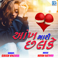 Thumbnail for the Nayan Rathod - Aankh Mari Chhalke link, provided by host site