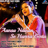 Thumbnail for the Priyanka Singh - Aansu Nainan Se Humra Girta link, provided by host site
