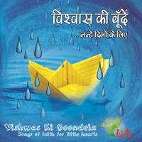 Thumbnail for the Shreya - Aao Baccho Dekho link, provided by host site