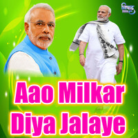 Thumbnail for the Suresh - Aao Milkar Diya Jalaye link, provided by host site