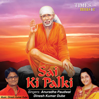 Thumbnail for the Dinesh Kumar Dube - Aao Re Aao Re link, provided by host site