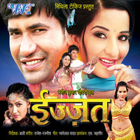 Thumbnail for the Rajnish - Aapna Saiya Ke Sanghe Aalgaa link, provided by host site