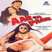 Thumbnail for the Jolly Mukherjee - Aar Ya Paar, Pt. 2 link, provided by host site