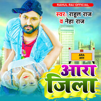 Thumbnail for the Rahul Raj - Aara Jila link, provided by host site