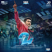 Thumbnail for the Shakthi Sree Gopalan - Aararoo link, provided by host site