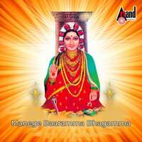 Thumbnail for the Mahalakshmi - Aarathi Belaguve link, provided by host site