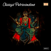 Image of Geetha linking to their artist page due to link from them being at the top of the main table on this page