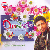 Thumbnail for the George Peter - Aarppu Vili Kettille link, provided by host site