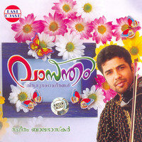 Thumbnail for the Madhu Balakrishnan - Aarppu Vili Kettille link, provided by host site