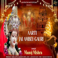 Thumbnail for the Manoj Mishra - Aarti Jai Ambey Gauri link, provided by host site