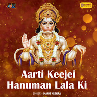 Thumbnail for the Manoj Mishra - Aarti Keejei Hanuman Lala Ki link, provided by host site