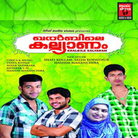 Thumbnail for the Akbar - Aarum - Reprise link, provided by host site