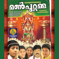 Image of Swetha linking to their artist page due to link from them being at the top of the main table on this page