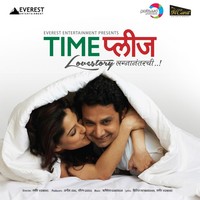 Thumbnail for the Swapnil Bandodkar - Aas Tu link, provided by host site