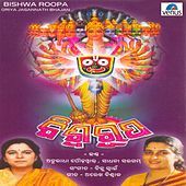 Thumbnail for the Anuradha Paudwal - Aasadha Re Naee link, provided by host site