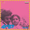 Thumbnail for the G.K. Venkatesh - Aasha (Original Motion Picture Soundtrack) link, provided by host site