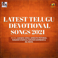 Thumbnail for the Peddapuli Eshwar - Aashada Maasamu link, provided by host site