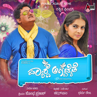 Thumbnail for the Shashank - Aata Saamanu link, provided by host site