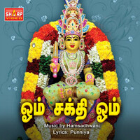 Thumbnail for the Deepthi - Aatha Varugiral link, provided by host site