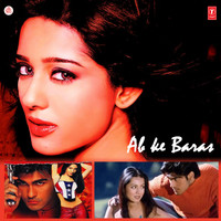 Thumbnail for the Sukhwinder Singh - Aaya Maahi link, provided by host site
