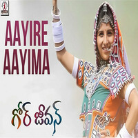 Thumbnail for the Mangli - Aayire Aayima link, provided by host site
