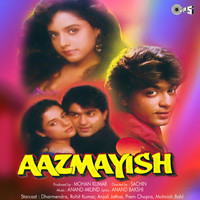 Thumbnail for the Anand Milind - Aazmayish (Original Motion Picture Soundtrack) link, provided by host site