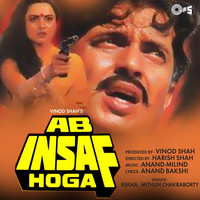 Thumbnail for the Anand Milind - Ab Insaf Hoga (Original Motion Picture Soundtrack) link, provided by host site