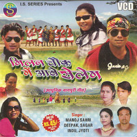 Thumbnail for the Deepak - Ab Tor Bina Na Lage Jiya link, provided by host site