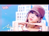 Thumbnail for the Nayeon - ABCD - (TWICE) ナヨン 나연 [Music Bank] | KBS WORLD TV link, provided by host site