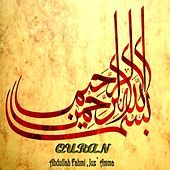 Image of Quran linking to their artist page due to link from them being at the top of the main table on this page