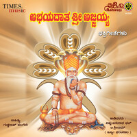 Thumbnail for the Vishnu - Abhayadhatha Sri Ajjayya Bhakthi Geethegallu link, provided by host site