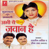 Thumbnail for the Ajay Prasanna - Abhi Ye Dil Jawan Hai (Mukabala-E-Qawali) link, provided by host site