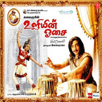 Thumbnail for the Bombay Jayashri - Abhinayam Kattukindra link, provided by host site