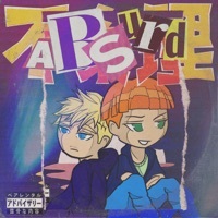 Thumbnail for the Joost - Absurd link, provided by host site