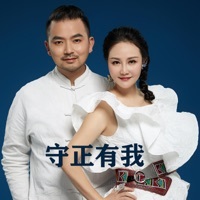 Thumbnail for the Landscape - 守正有我 link, provided by host site