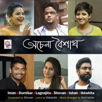Thumbnail for the Iman - Achena Boishakh link, provided by host site